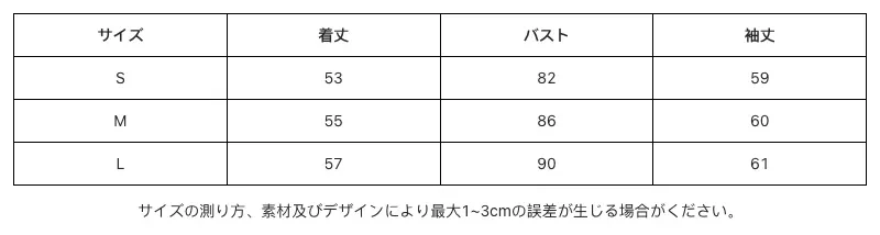 P251A6475691_3103183509329472561_0_clothing_size_chart.png?x-oss-process=image/format,webp