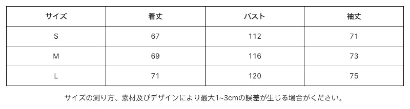 P251A4187751_-3005627164240469510_0_clothing_size_chart.png?x-oss-process=image/format,webp