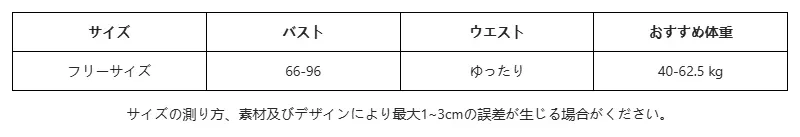 P25165983701_-4372890476044806469_0_clothing_size_chart.png?x-oss-process=image/format,webp