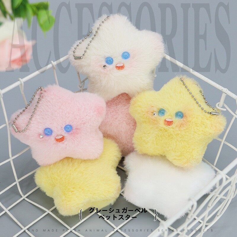 チャーム｜手作り、かわいいぬいぐるみの星、携帯電話チェーン、小さなペンダント、ギフト|undefined