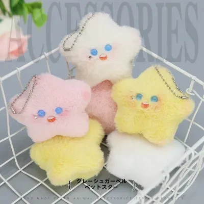 benri駅前万事屋 チャーム｜手作り、かわいいぬいぐるみの星、携帯電話チェーン、小さなペンダント、ギフト