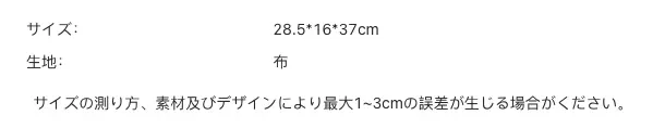 P25192479661_-7189556196537731636_bag_size_chart.png?x-oss-process=image/format,webp