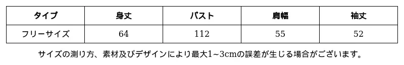 P251E3062801_-939646244022491094_0_clothing_size_chart.png?x-oss-process=image/format,webp