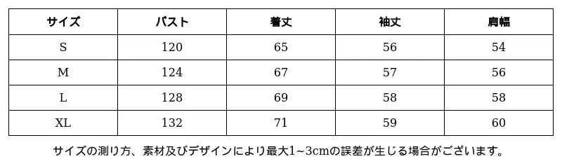 P251E8998671_-3706730898540606851_0_clothing_size_chart.png?x-oss-process=image/format,webp