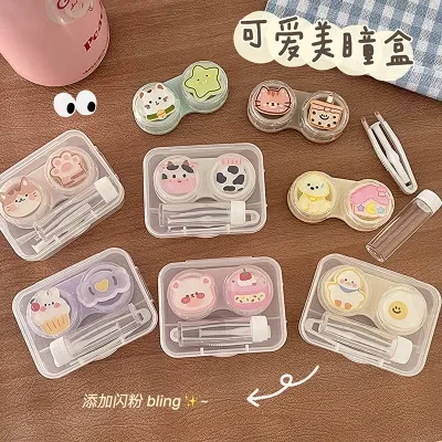 Xbeauty カラコンケース｜カートゥーン・キラキラ・可愛い・PP収納ボックス・インスタ風・猫・犬・ウサギ・動物