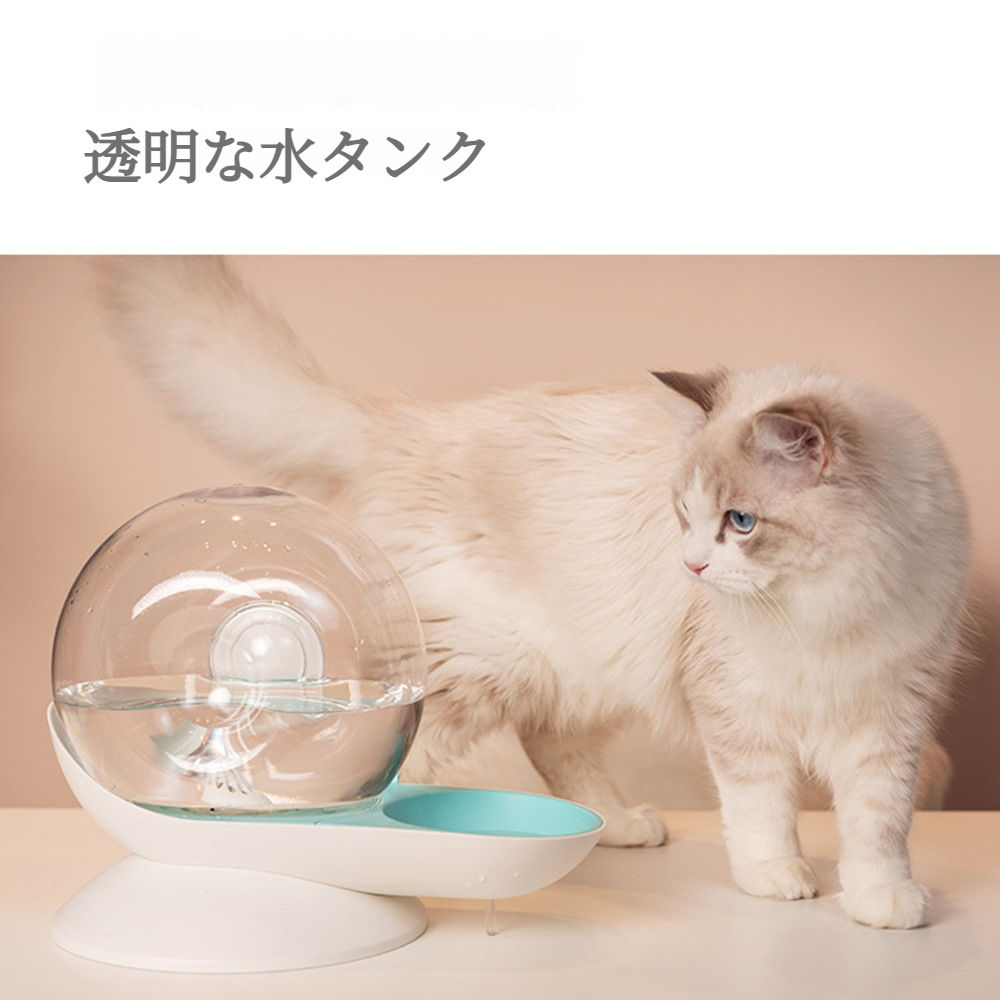 自動給水器｜ペット用・猫・犬・流れる水・飲水機・循環式・飲みやすい・便利|undefined