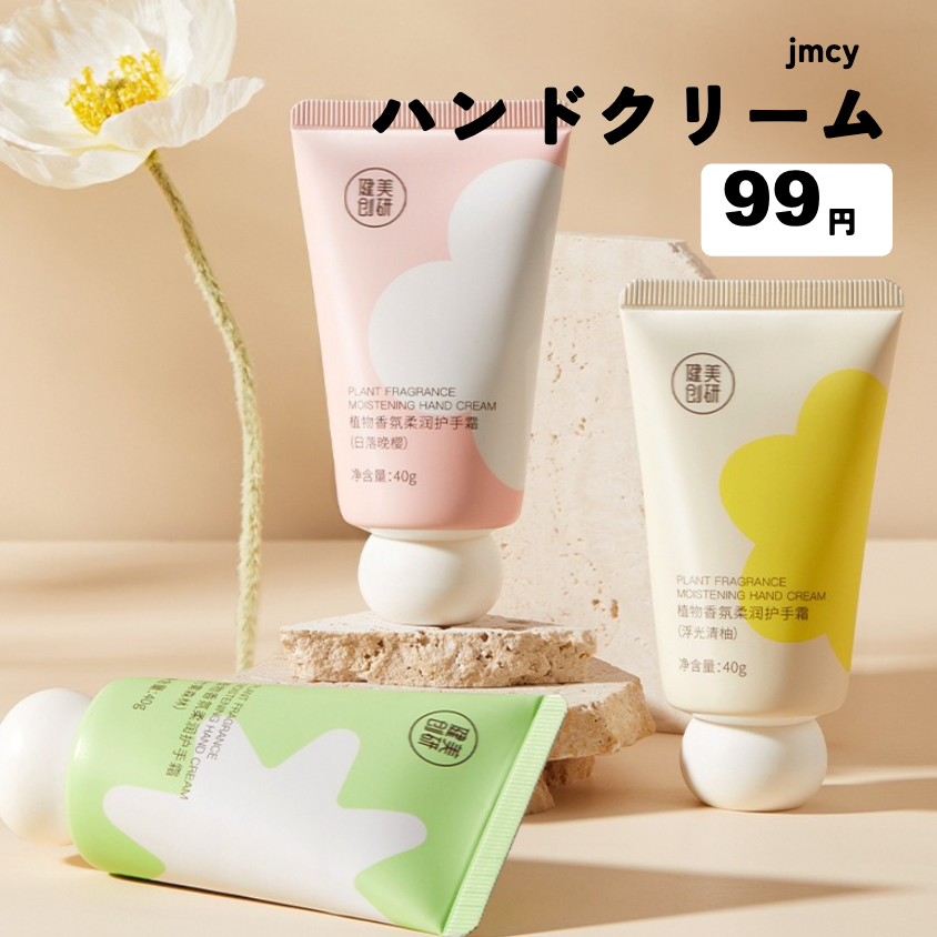 nanaボディクリーム ANANNA / No.733 Sexy bouquet セクシーブーケ ボディクリーム