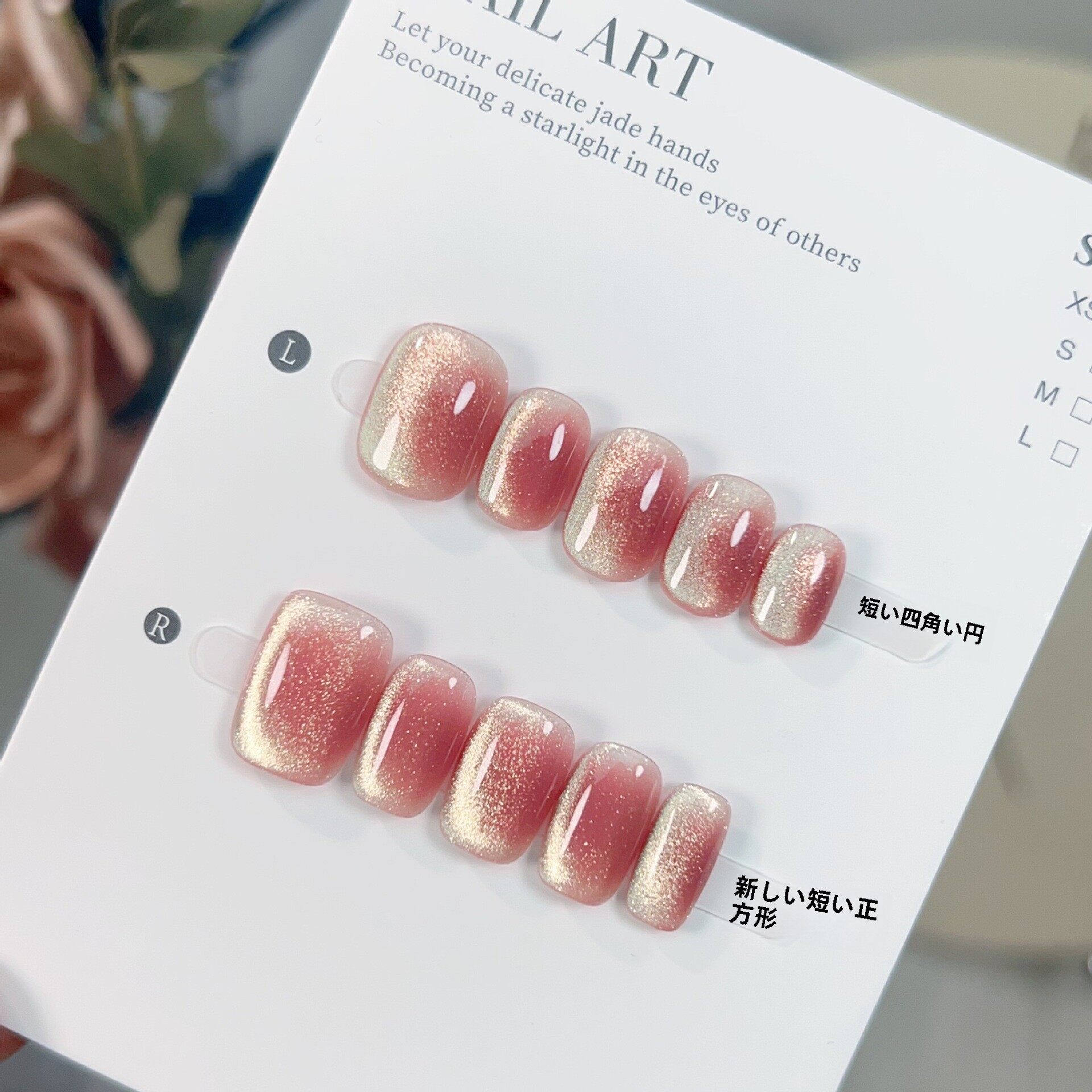 ネイル用品｜セルフネイルをもっと楽しく！ | 7sGood通販