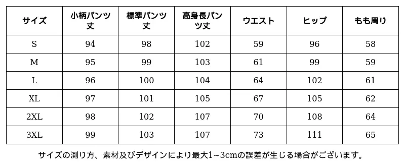 P251E4872771_-8405441530133356103_0_clothing_size_chart.png?x-oss-process=image/format,webp