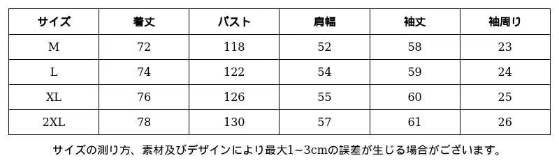 P251F4080791_2884381717934916304_0_clothing_size_chart.png?x-oss-process=image/format,webp