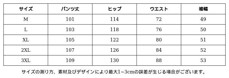 P251F2778731_-8574829485392085395_0_clothing_size_chart.png?x-oss-process=image/format,webp