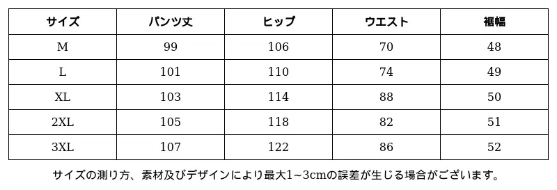P251F8876721_-7784755789958035708_0_clothing_size_chart.png?x-oss-process=image/format,webp