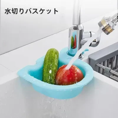 水切りバスケット｜キッチン用・象デザイン・プラスチック製・乾湿分離・収納ラック・水槽用・野菜洗い用・フィルターラック