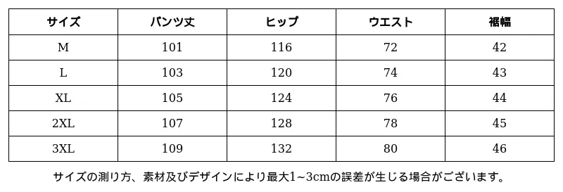 P251F7981741_2349736539770815087_0_clothing_size_chart.png?x-oss-process=image/format,webp