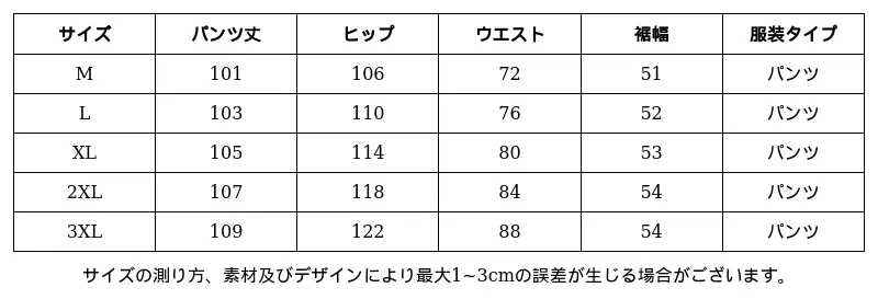 P251F3073891_-2207648828221301039_0_clothing_size_chart.png?x-oss-process=image/format,webp