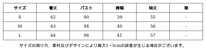 P251F4760771_3270892328793581241_0_clothing_size_chart.png?x-oss-process=image/format,webp