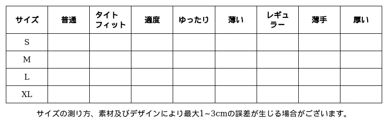 P251F9567961_5211985624145205665_0_clothing_size_chart.png?x-oss-process=image/format,webp