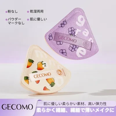 GECOMO パフ｜グラデーション・果物・ブドウ・マンゴー・三角形・湿乾両用・柔らかい・肌に優しい・メイクアップ