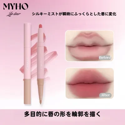 MYHOリップライナー｜ダブルエンド・唇の形を描く・マット・学生向け・発色良好・持続性・防水・色落ちしにくい・カバー力