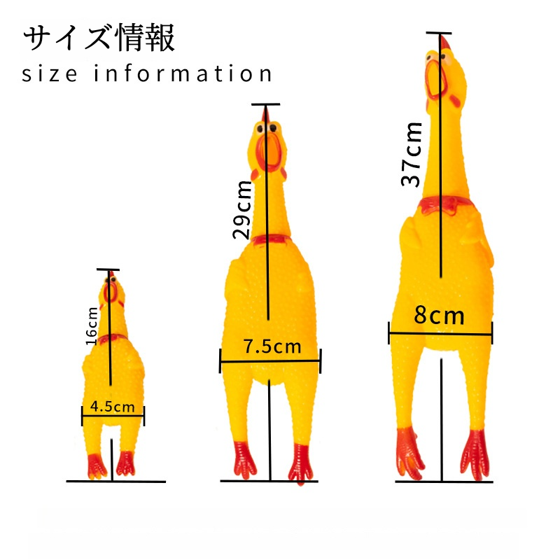 ペット用おもちゃ｜鳴き声・ストレス発散・噛む・叫ぶ・歯磨き・ペット用・犬用おもちゃ|undefined