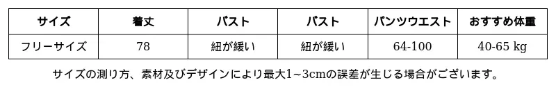 P251G4898981_468570989547882984_0_clothing_size_chart.png?x-oss-process=image/format,webp