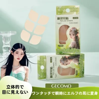 【9ペア】GECOMO 立ち耳シール｜耳にフィット・写真撮影用・目立たない・繰り返し使用可能・形状保持・快適