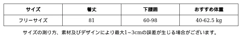 P251G9774751_-4367890529283615220_0_clothing_size_chart.png?x-oss-process=image/format,webp