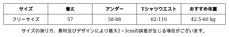 P251G7096931_-4410154377747377322_0_clothing_size_chart.png?x-oss-process=image/format,webp