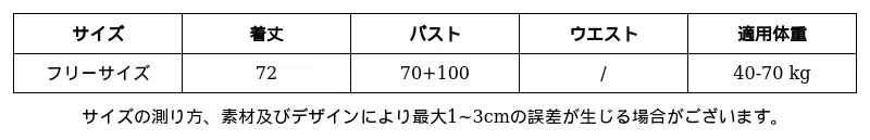 P251G3668652_-7502881831416529813_0_clothing_size_chart.png?x-oss-process=image/format,webp