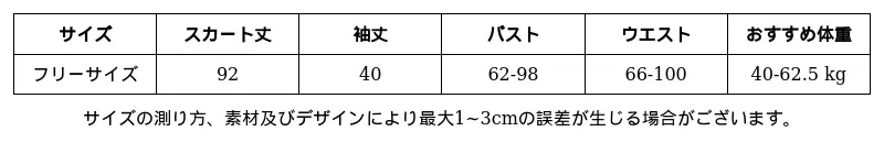 P251G3077791_8819322157629701919_0_clothing_size_chart.png?x-oss-process=image/format,webp