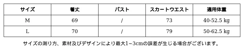 P251G9281861_-1742803057591080266_0_clothing_size_chart.png?x-oss-process=image/format,webp