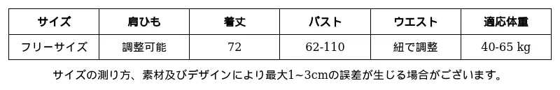 P251G3794861_3413910414891438424_0_clothing_size_chart.png?x-oss-process=image/format,webp
