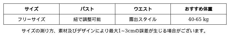 P251G3076911_757771074067519301_0_clothing_size_chart.png?x-oss-process=image/format,webp