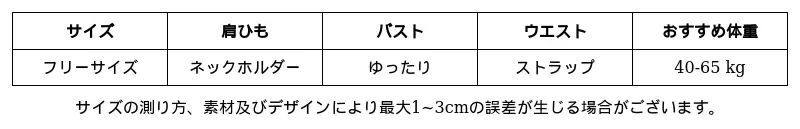 P251G7673971_5743366277493646732_0_clothing_size_chart.png?x-oss-process=image/format,webp
