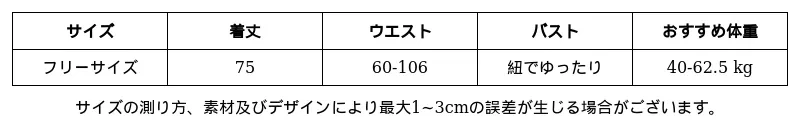 P251G4980931_-4524418985463580496_0_clothing_size_chart.png?x-oss-process=image/format,webp