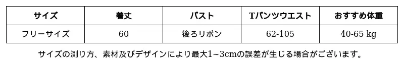 P251G4086811_-2991797921715440991_0_clothing_size_chart.png?x-oss-process=image/format,webp