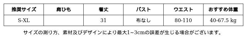 P251G3679881_-951523129549373152_0_clothing_size_chart.png?x-oss-process=image/format,webp