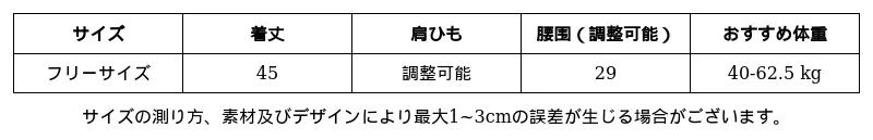 P251G3390891_-5770032064497151605_0_clothing_size_chart.png?x-oss-process=image/format,webp