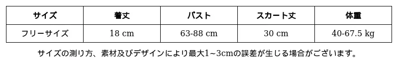 P251G8672651_-7494068222685548935_0_clothing_size_chart.png?x-oss-process=image/format,webp