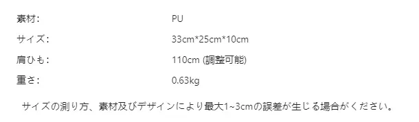 P251E8580971_8242049589987657656_bag_size_chart.png?x-oss-process=image/format,webp