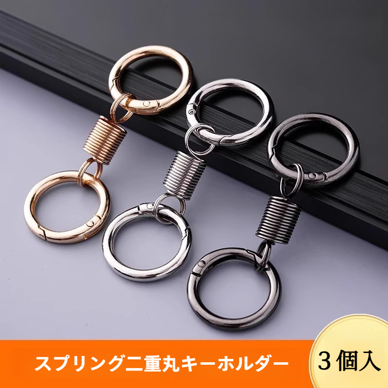 病回復★ストレス解消リラックスオルゴキーホルダー ストレス解消 ボタンキーホルダー、指でいじられるユニークな