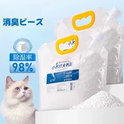 消臭ビーズ｜猫砂消臭グッズ・湿気取り・猫用品・専用・大粒・快適な使用感・重炭酸ソーダ