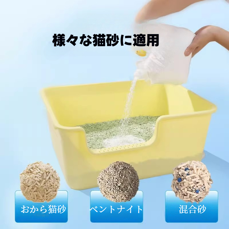 消臭ビーズ｜猫砂消臭グッズ・湿気取り・猫用品・専用・大粒・快適な使用感・重炭酸ソーダ|undefined