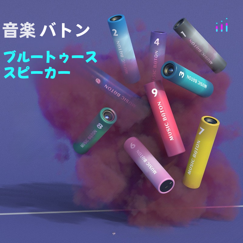 新しいリレーバー Bluetooth スピーカー｜屋外・ホーム・スポーツ・サイクリング・スピーカー・モバイル・屋外スピーカー・モバイルバッテリー|undefined