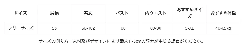 P251G5385861_7607274428643472433_0_clothing_size_chart.png?x-oss-process=image/format,webp