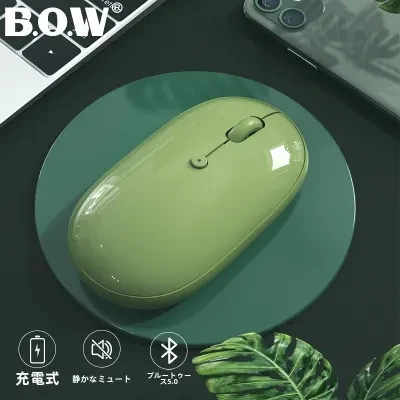 【BOW】Bluetoothデュアルモードワイヤレスマウス｜静音・充電式・iPad・タブレット・スマートフォン対応・三モード