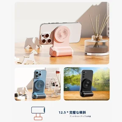 Bluetoothカメラアシスタント｜ハンドル撮影補助器・バッテリー磁気マグネット吸着・手ぶれ補正・ magsafe ワイヤレス充電・撮影スタンド