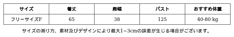 P251H2972751_-7670152964388705224_0_clothing_size_chart.png?x-oss-process=image/format,webp