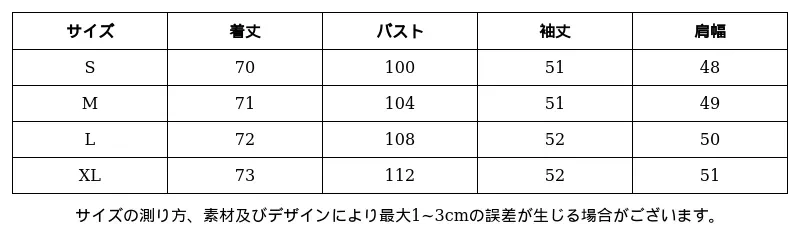 P251H8672601_1601188979939059077_0_clothing_size_chart.png?x-oss-process=image/format,webp