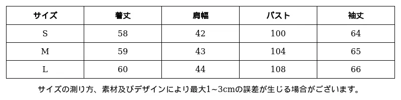 P251H7677891_1376407570763732355_0_clothing_size_chart.png?x-oss-process=image/format,webp